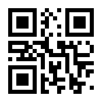 QR-Code zur Seite https://www.isbn.de/9783865580481