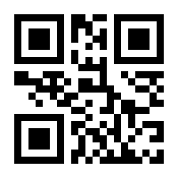 QR-Code zur Seite https://www.isbn.de/9783865583758