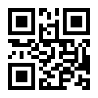 QR-Code zur Seite https://www.isbn.de/9783865584205