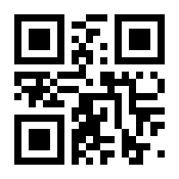 QR-Code zur Seite https://www.isbn.de/9783865584632