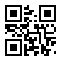 QR-Code zur Seite https://www.isbn.de/9783865585264