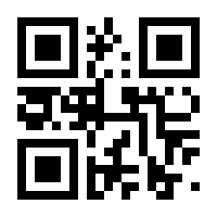 QR-Code zur Seite https://www.isbn.de/9783865587541