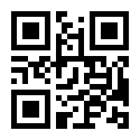 QR-Code zur Seite https://www.isbn.de/9783865588975