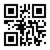QR-Code zur Seite https://www.isbn.de/9783865602541