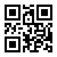 QR-Code zur Seite https://www.isbn.de/9783865602558