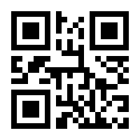 QR-Code zur Seite https://www.isbn.de/9783865605412