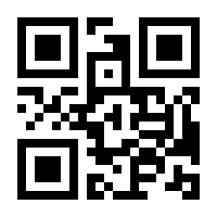 QR-Code zur Seite https://www.isbn.de/9783865607720