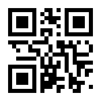 QR-Code zur Seite https://www.isbn.de/9783865661876