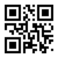 QR-Code zur Seite https://www.isbn.de/9783865661890