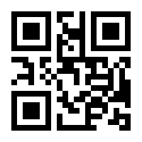 QR-Code zur Seite https://www.isbn.de/9783865662675