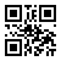QR-Code zur Seite https://www.isbn.de/9783865662873