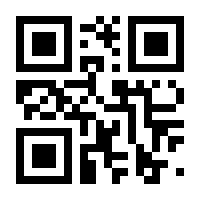 QR-Code zur Seite https://www.isbn.de/9783865672056