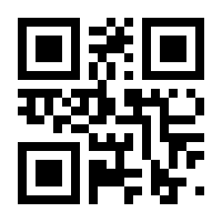 QR-Code zur Seite https://www.isbn.de/9783865672063