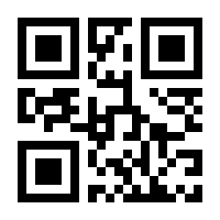 QR-Code zur Seite https://www.isbn.de/9783865674524