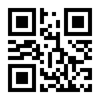 QR-Code zur Seite https://www.isbn.de/9783865675439