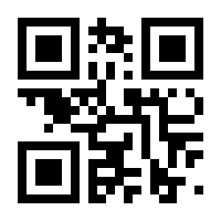 QR-Code zur Seite https://www.isbn.de/9783865675477