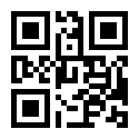 QR-Code zur Seite https://www.isbn.de/9783865676054
