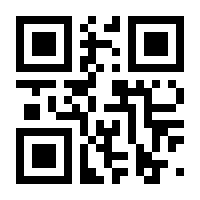 QR-Code zur Seite https://www.isbn.de/9783865690180