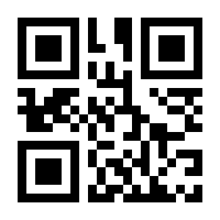 QR-Code zur Seite https://www.isbn.de/9783865692702