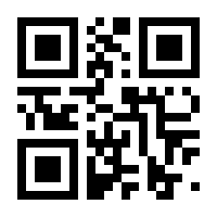 QR-Code zur Seite https://www.isbn.de/9783865692832