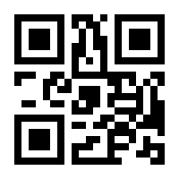 QR-Code zur Seite https://www.isbn.de/9783865692979