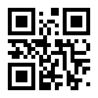 QR-Code zur Seite https://www.isbn.de/9783865693433