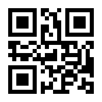 QR-Code zur Seite https://www.isbn.de/9783865694249