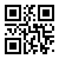 QR-Code zur Seite https://www.isbn.de/9783865713193