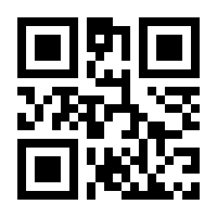 QR-Code zur Seite https://www.isbn.de/9783865737564