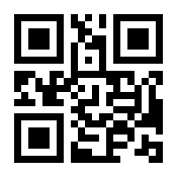 QR-Code zur Seite https://www.isbn.de/9783865743374