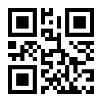 QR-Code zur Seite https://www.isbn.de/9783865747013