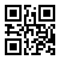 QR-Code zur Seite https://www.isbn.de/9783865747778