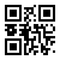 QR-Code zur Seite https://www.isbn.de/9783865750990