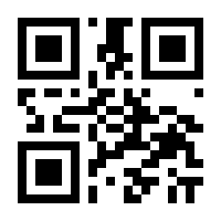 QR-Code zur Buchseite 9783865751010