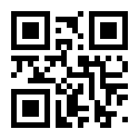 QR-Code zur Seite https://www.isbn.de/9783865751096