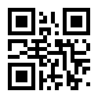QR-Code zur Seite https://www.isbn.de/9783865755926