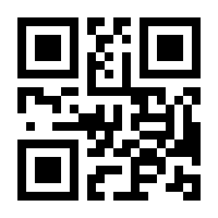 QR-Code zur Seite https://www.isbn.de/9783865811295