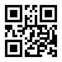 QR-Code zur Seite https://www.isbn.de/9783865811325