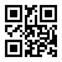 QR-Code zur Seite https://www.isbn.de/9783865812438
