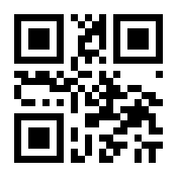 QR-Code zur Seite https://www.isbn.de/9783865813411