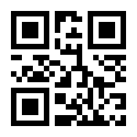 QR-Code zur Seite https://www.isbn.de/9783865819918
