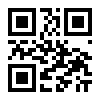 QR-Code zur Seite https://www.isbn.de/9783865822963