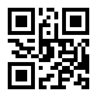 QR-Code zur Seite https://www.isbn.de/9783865825810