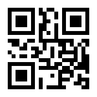 QR-Code zur Seite https://www.isbn.de/9783865826039