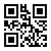 QR-Code zur Seite https://www.isbn.de/9783865826923