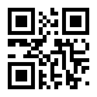 QR-Code zur Seite https://www.isbn.de/9783865858511