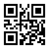 QR-Code zur Seite https://www.isbn.de/9783865864581
