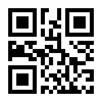 QR-Code zur Seite https://www.isbn.de/9783865880772