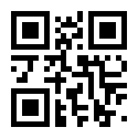 QR-Code zur Seite https://www.isbn.de/9783865881212