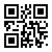 QR-Code zur Seite https://www.isbn.de/9783865882523